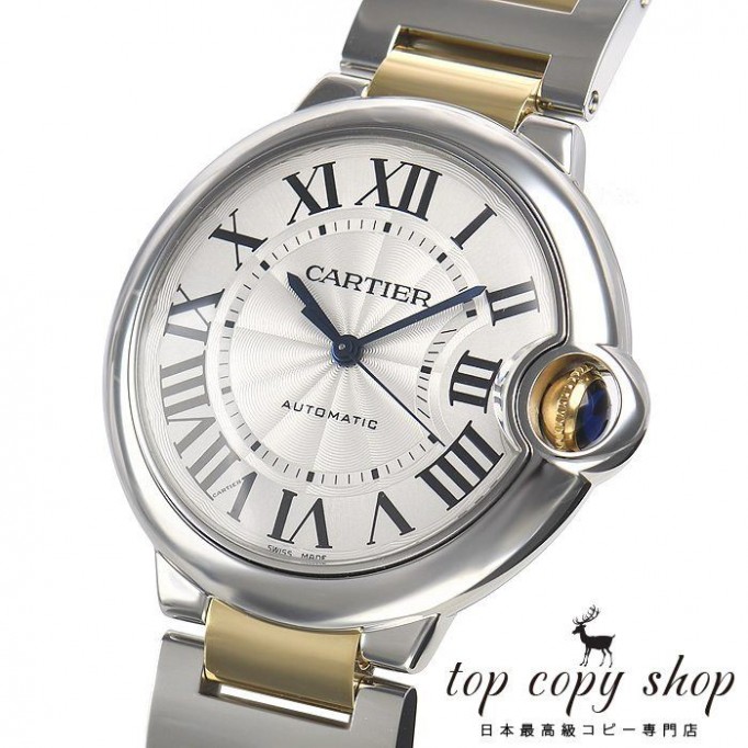 
                        カルティエ バロンブルー スーパーコピー ３６ｍｍ W2BB0012
                    