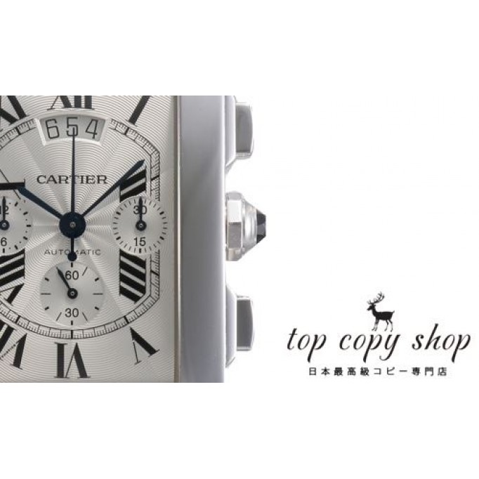 
                        カルティエ タンク スーパーコピーアメリカン クロノグラフ ＸＬ W2609456
                    