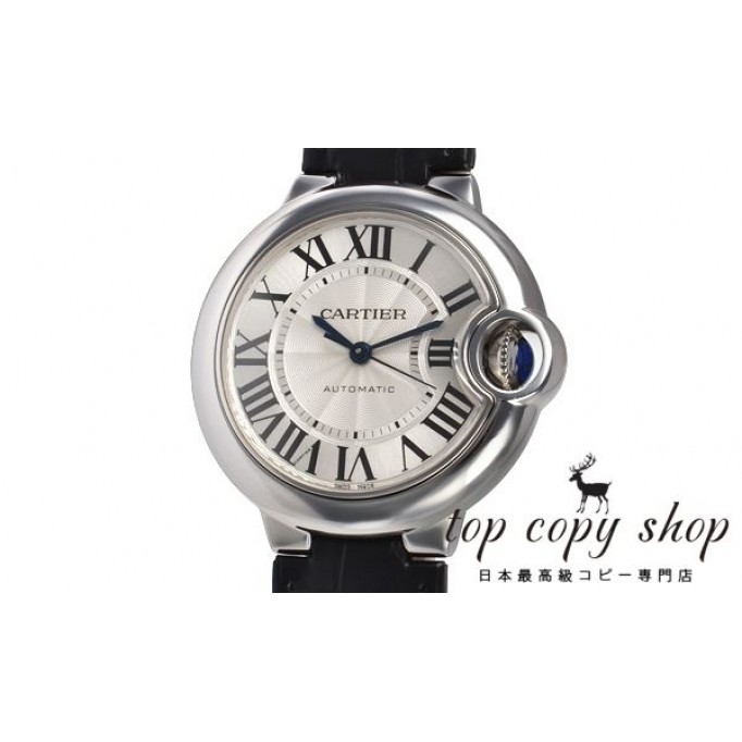 
                        カルティエ バロンブルー スーパーコピー ３３ｍｍ W6920085
                    