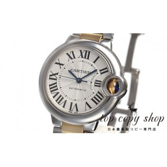
                        カルティエ バロンブルー スーパーコピー ３３ｍｍ W2BB0002
                    
