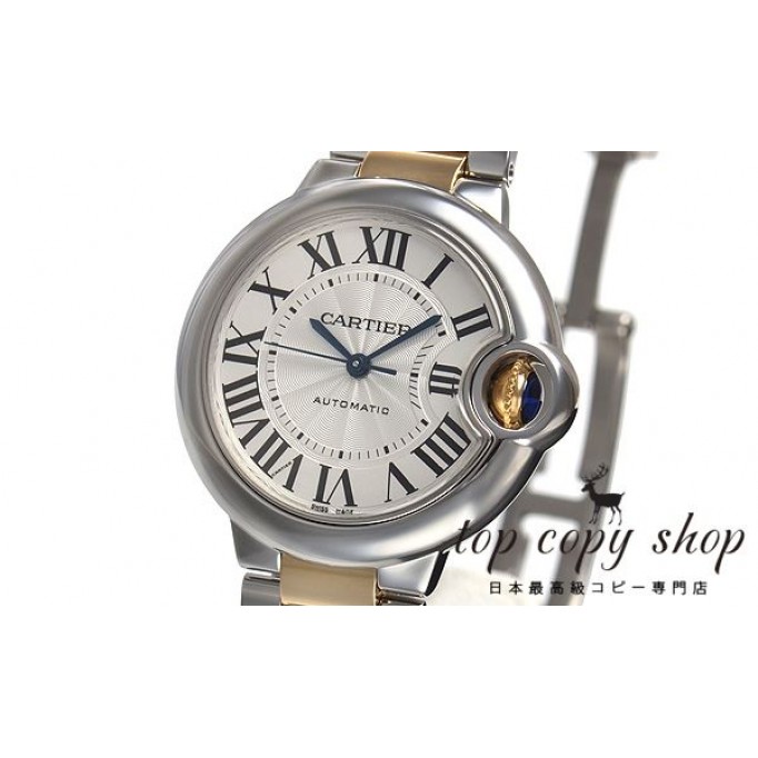 
                        カルティエ バロンブルー スーパーコピー ３３ｍｍ W2BB0002
                    