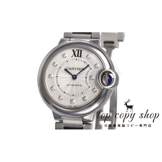 
                        カルティエ バロンブルー スーパーコピー ３３ｍｍ WE902074
                    