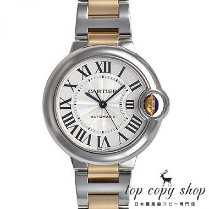 
                        カルティエ バロンブルー スーパーコピー ３３ｍｍ W2BB0002
                    