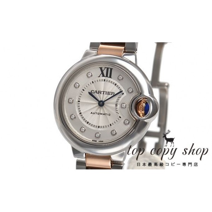 
                        カルティエ バロンブルー スーパーコピー ３３ｍｍ WE902061
                    