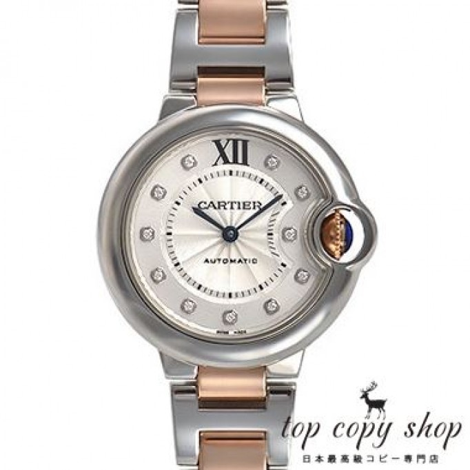 
                        カルティエ バロンブルー スーパーコピー ３３ｍｍ WE902061
                    