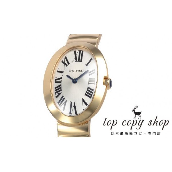 
                        カルティエ ベニュワール スーパーコピー ＳＭ W8000008
                    