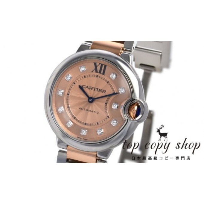 
                        カルティエ バロンブルー スーパーコピー ３６ｍｍ WE902054
                    
