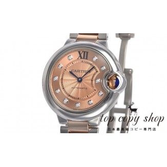 
                        カルティエ バロンブルー スーパーコピー ３３ｍｍ WE902053
                    