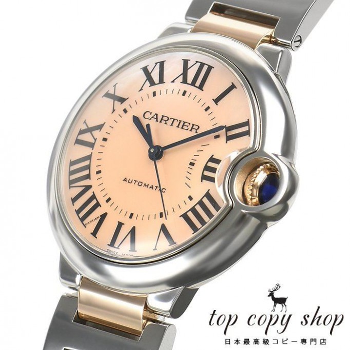 
                        カルティエ バロンブルー スーパーコピー ３６ｍｍ W6920033
                    