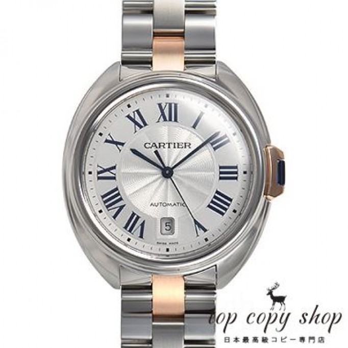 
                        カルティエ クレ スーパーコピー ドゥ カルティエ ４０ｍｍ W2CL0002
                    