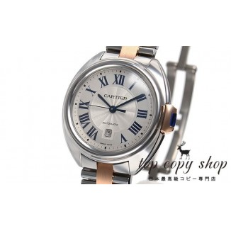 
                        カルティエ クレ スーパーコピー ドゥ カルティエ ３１ｍｍ W2CL0004
                    