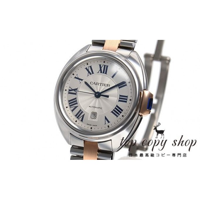
                        カルティエ クレ スーパーコピー ドゥ カルティエ ３１ｍｍ W2CL0004
                    