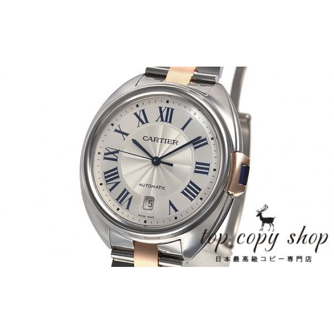 
                        カルティエ クレ スーパーコピー ドゥ カルティエ ４０ｍｍ W2CL0002
                    