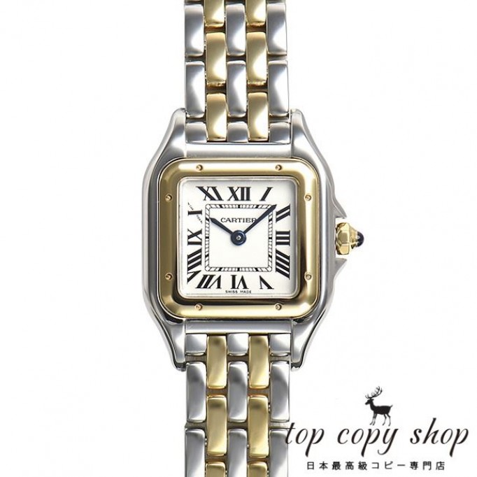 
                        カルティエ パンテール スーパーコピー ドゥ カルティエ SM W2PN0006
                    