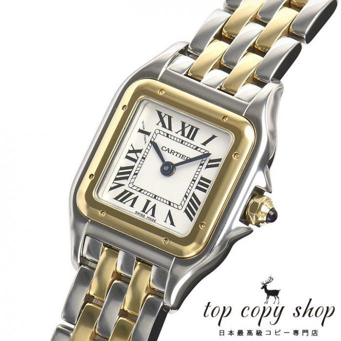 
                        カルティエ パンテール スーパーコピー ドゥ カルティエ SM W2PN0006
                    