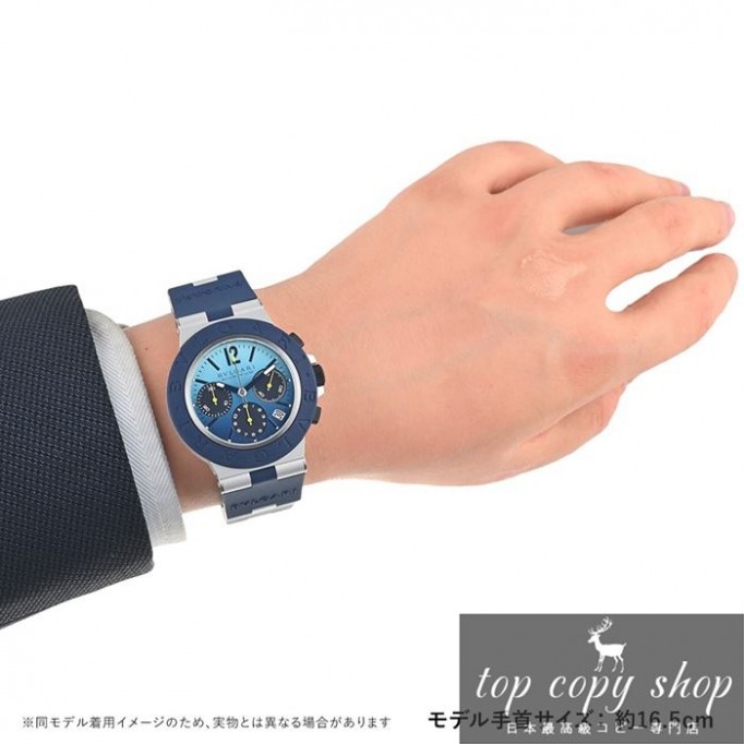 
                        ブルガリブルガリ スーパーコピー アルミニウム カプリ 限定1000本 103844
                    