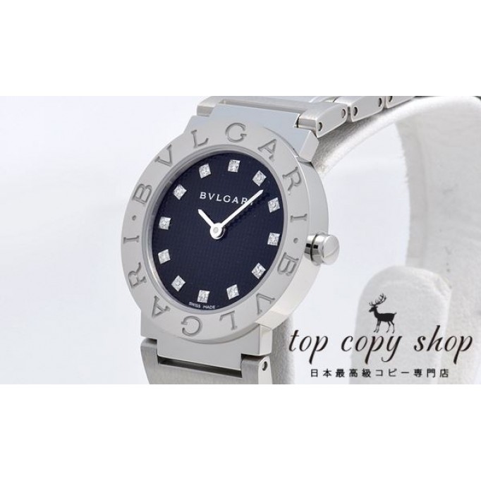 
                        ブルガリ スーパーコピー ブルガリブルガリ BB26BSS/12N
                    