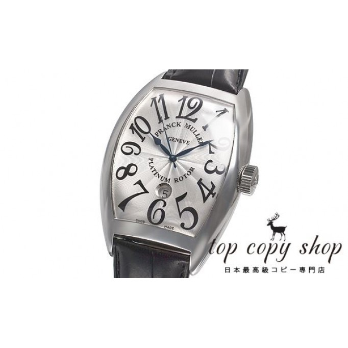 
                        フランクミュラー トノウカーベックス スーパーコピー 9880SCDT
                    