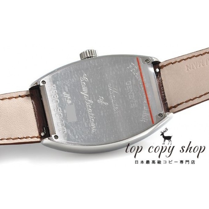 
                        フランクミュラー トノウカーベックス スーパーコピー 7880SCDT
                    