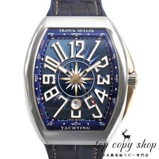 
                        フランクミュラー ヴァンガード スーパーコピー ヨッティング V45SCDT YACHTING STG
                    