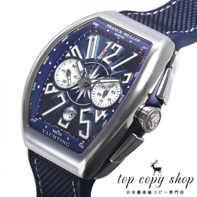 
                        フランクミュラー ヴァンガード スーパーコピー ヨッティング クロノグラフ V45CCDT YACHTING
                    