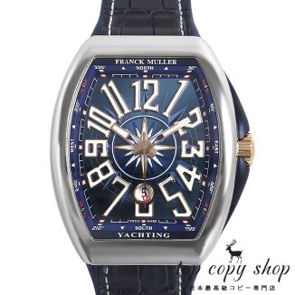 
                        フランクミュラー ヴァンガード スーパーコピー ヨッティング V45SCDT YACHTING STG
                    