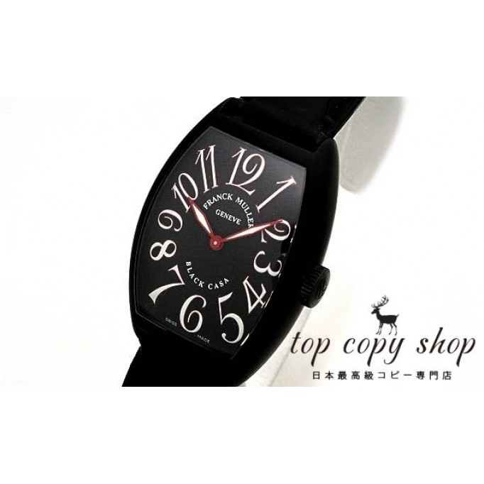 
                        フランクミュラー トノウカーベックス ブラックカサブランカ スーパーコピー 5852QZ CB NR
                    