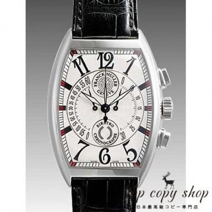 
                        フランクミュラー トノウカーベックス スーパーコピー ビーレトロセコンドクロノ 7850CCB
                    