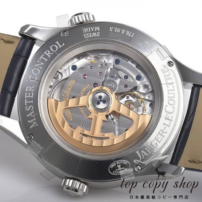 
                        ジャガールクルト マスター スーパーコピー ジオグラフィーク Q1428530
                    