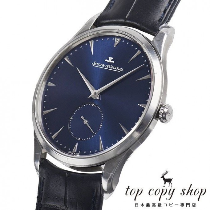 
                        ジャガールクルト マスター スーパーコピー グランドウルトラスリム スモールセコンド Q1358480
                    