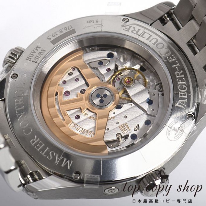 
                        ジャガールクルト マスター スーパーコピー ジオグラフィーク Q1428171
                    