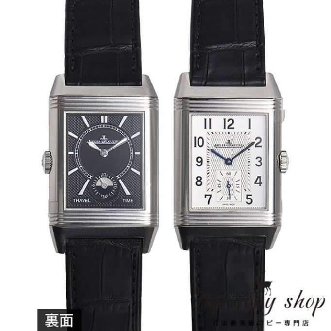 
                        ジャガールクルト レベルソ スーパーコピー クラシック ラージ デュオ スモールセコンド Q3848420
                    