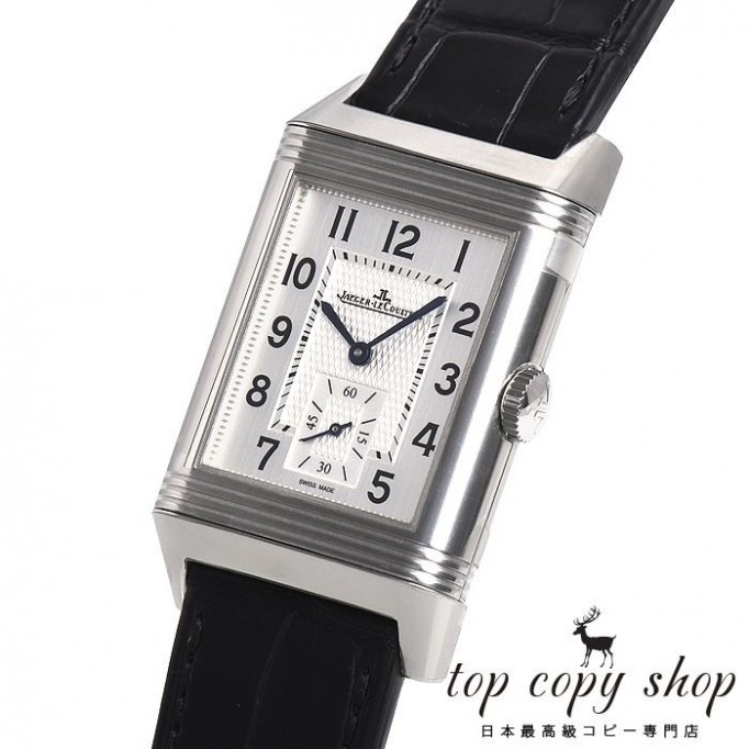 
                        ジャガールクルト レベルソ スーパーコピー クラシック ラージ デュオ スモールセコンド Q3848420
                    