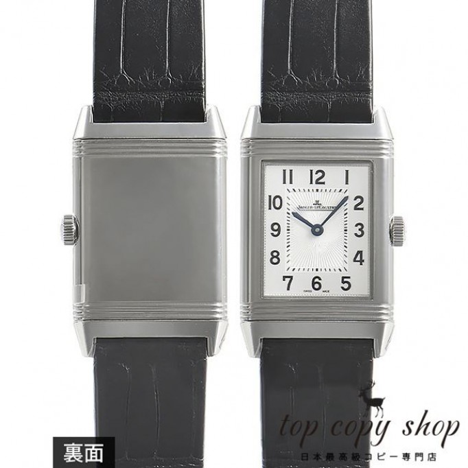 
                        ジャガールクルト レベルソ スーパーコピークラシック ミディアムスリム Q2548520
                    