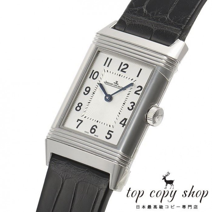 
                        ジャガールクルト レベルソ スーパーコピークラシック ミディアムスリム Q2548520
                    