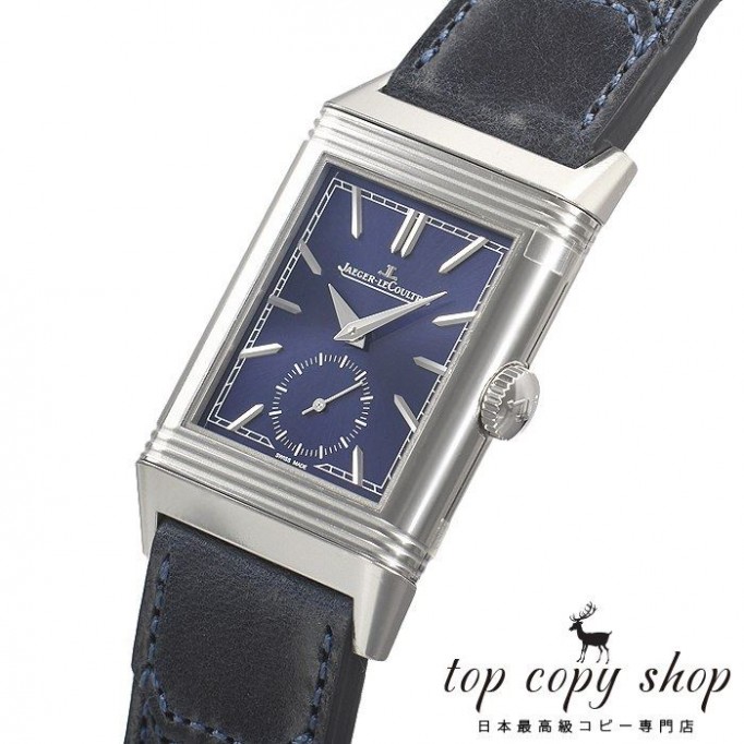 
                        ジャガールクルト レベルソ スーパーコピー トリビュート スモールセコンド Q3978480
                    