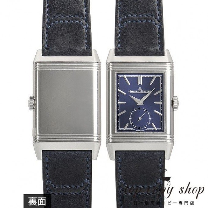 
                        ジャガールクルト レベルソ スーパーコピー トリビュート スモールセコンド Q3978480
                    