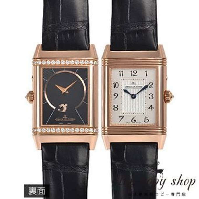 
                        ジャガールクルト レベルソ スーパーコピーデュエットデュオ Q2692424
                    