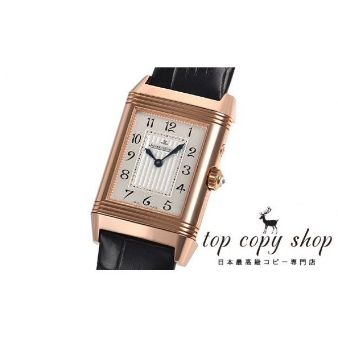 
                        ジャガールクルト レベルソ スーパーコピーデュエットデュオ Q2692424
                    