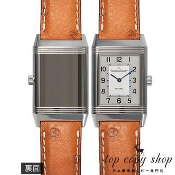 
                        ジャガールクルト レベルソ スーパーコピークラシック Q2508411
                    