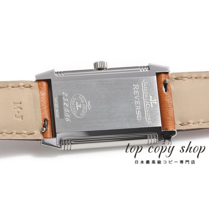 
                        ジャガールクルト レベルソ スーパーコピークラシック Q2508411
                    