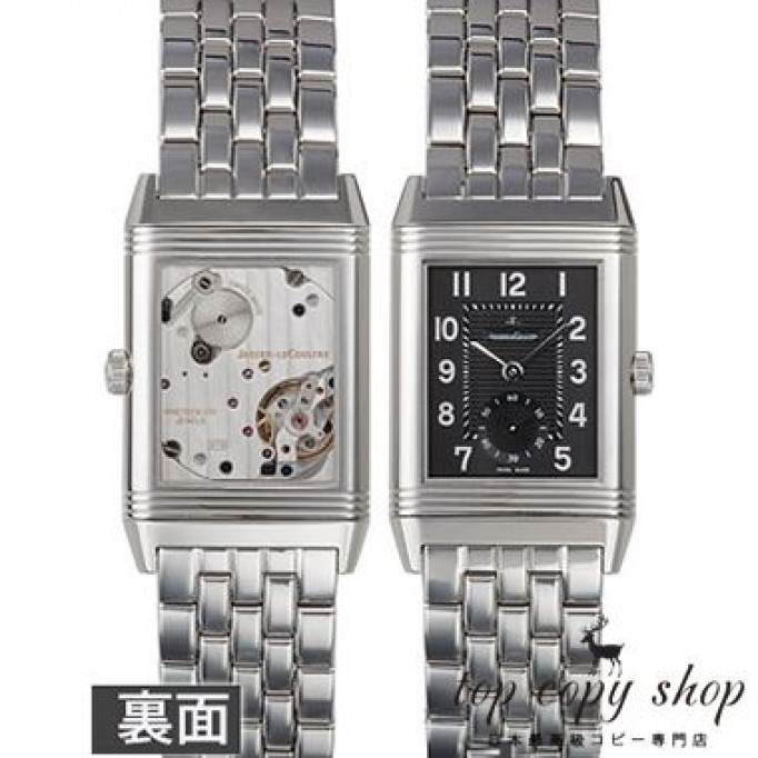 
                        ジャガールクルト グランドレベルソ スーパーコピー ９７６ Q3738170
                    