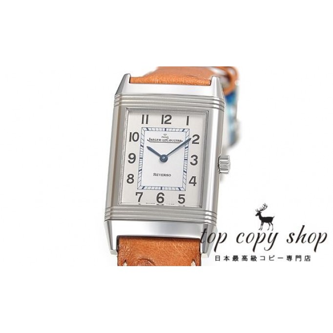 
                        ジャガールクルト レベルソ スーパーコピークラシック Q2508411
                    