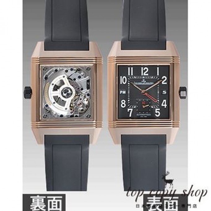 
                        ジャガールクルト レベルソ スーパーコピースクアドラホームタイム Q7002672
                    