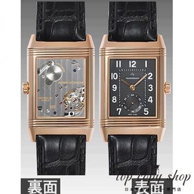 
                        ジャガールクルト グランドレベルソ スーパーコピー ９７６ Q3732470
                    