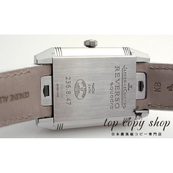 
                        ジャガールクルト レベルソ スーパーコピースクアドラ クラシック Q7068420
                    