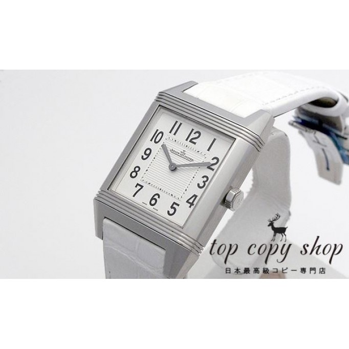 
                        ジャガールクルト レベルソ スーパーコピースクアドラ クラシック Q7068420
                    