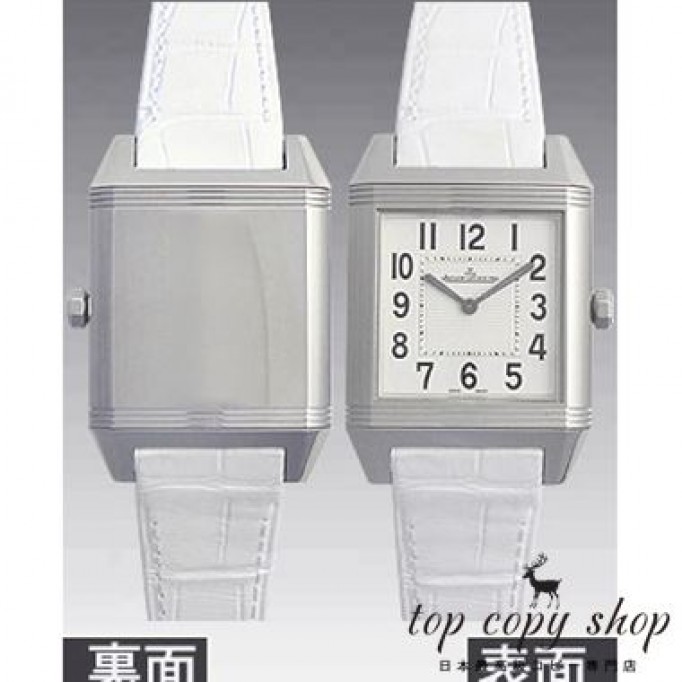 
                        ジャガールクルト レベルソ スーパーコピースクアドラ クラシック Q7068420
                    