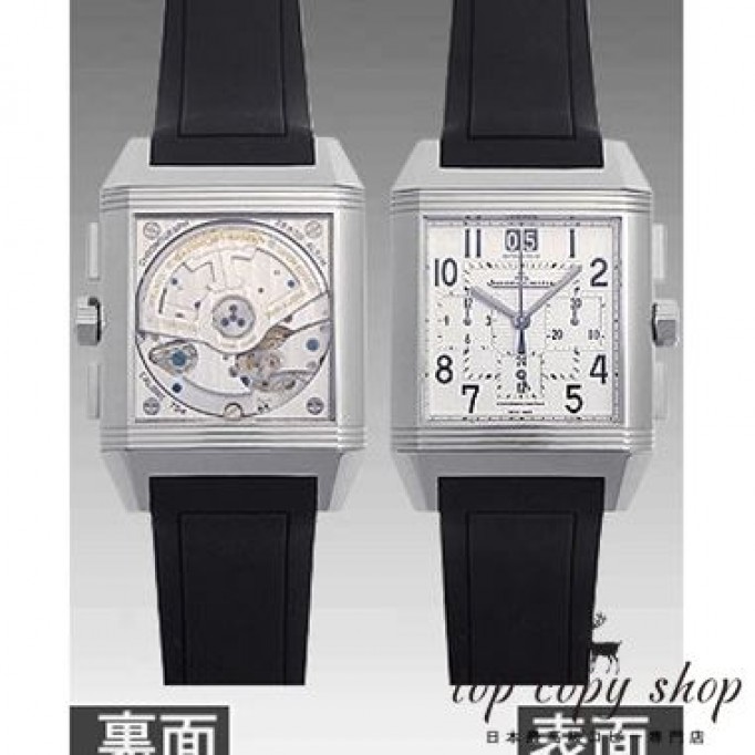 
                        ジャガールクルト レベルソ スーパーコピースクアドラ クロノグラフ ＧＭＴ Q7018620
                    
