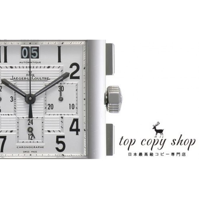 
                        ジャガールクルト レベルソ スーパーコピー スクアドラクロノグラフ ＧＭＴ Q7018420
                    